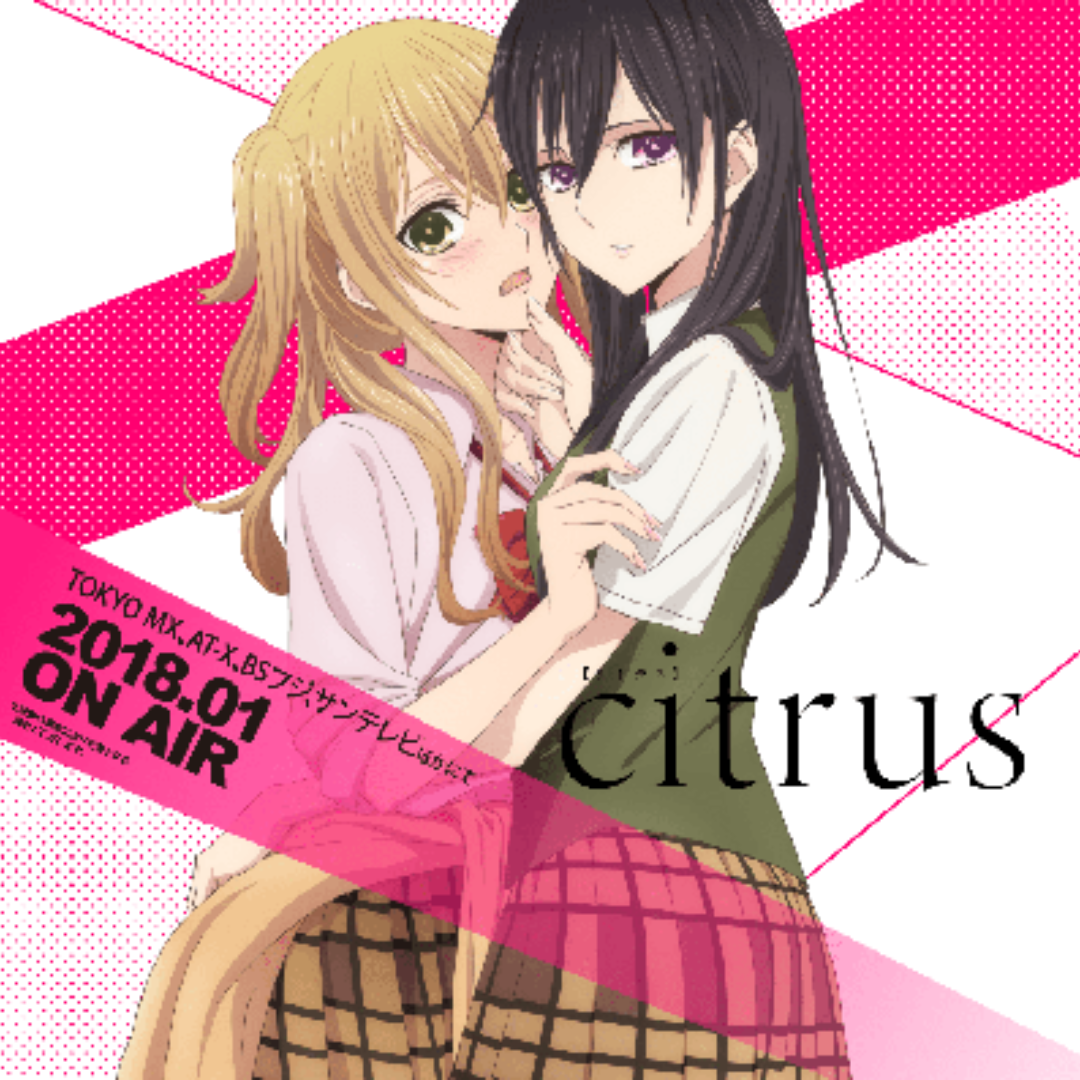 Citrus